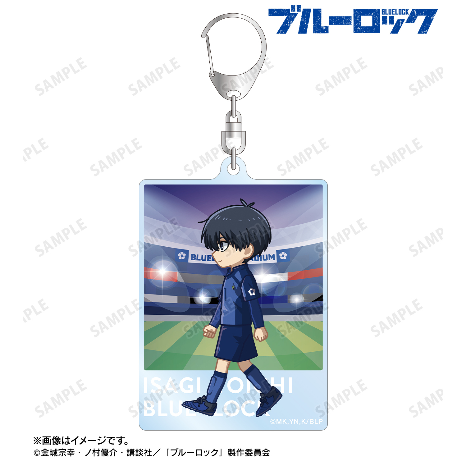 ブルーロック FULL COLOR SELECTION（3） ミヒャエル・カイザー