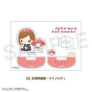 주술회전×산리오 캐릭터즈_유라유라 아크릴 피규어 03. 쿠시자키 노장미·마이멜로디