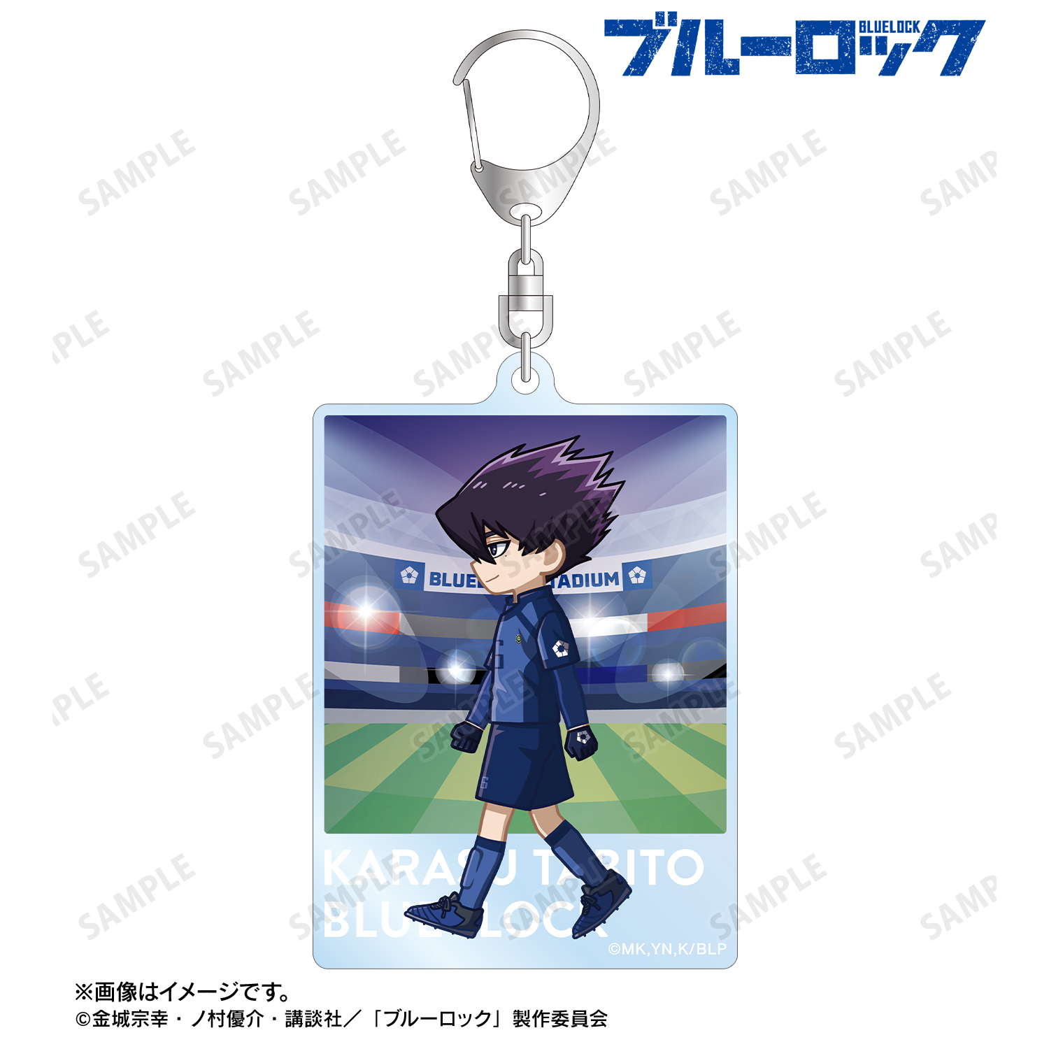ブルーロック_烏 旅人 ちびとこ アクリルキーホルダー
