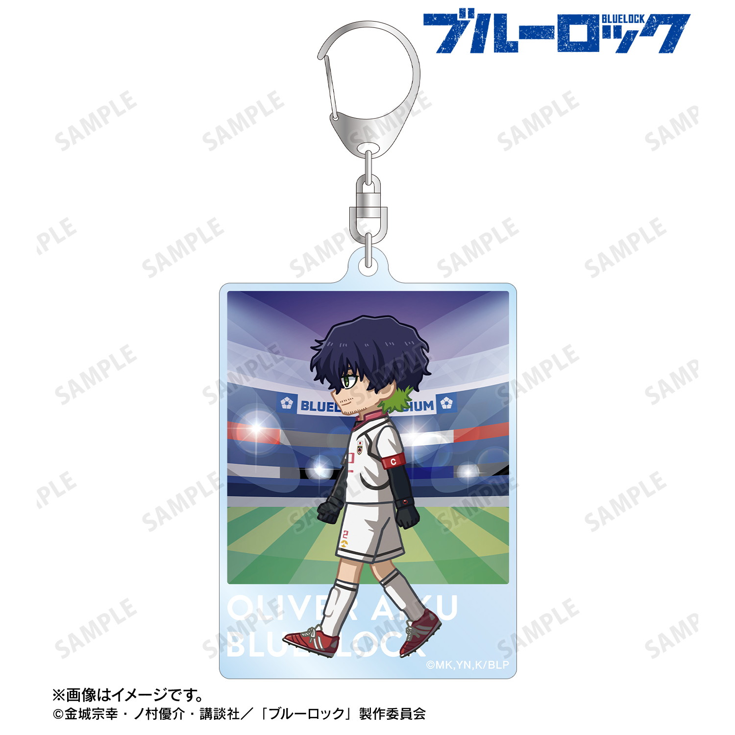 ブルーロック_オリヴァ・愛空 ちびとこ アクリルキーホルダー