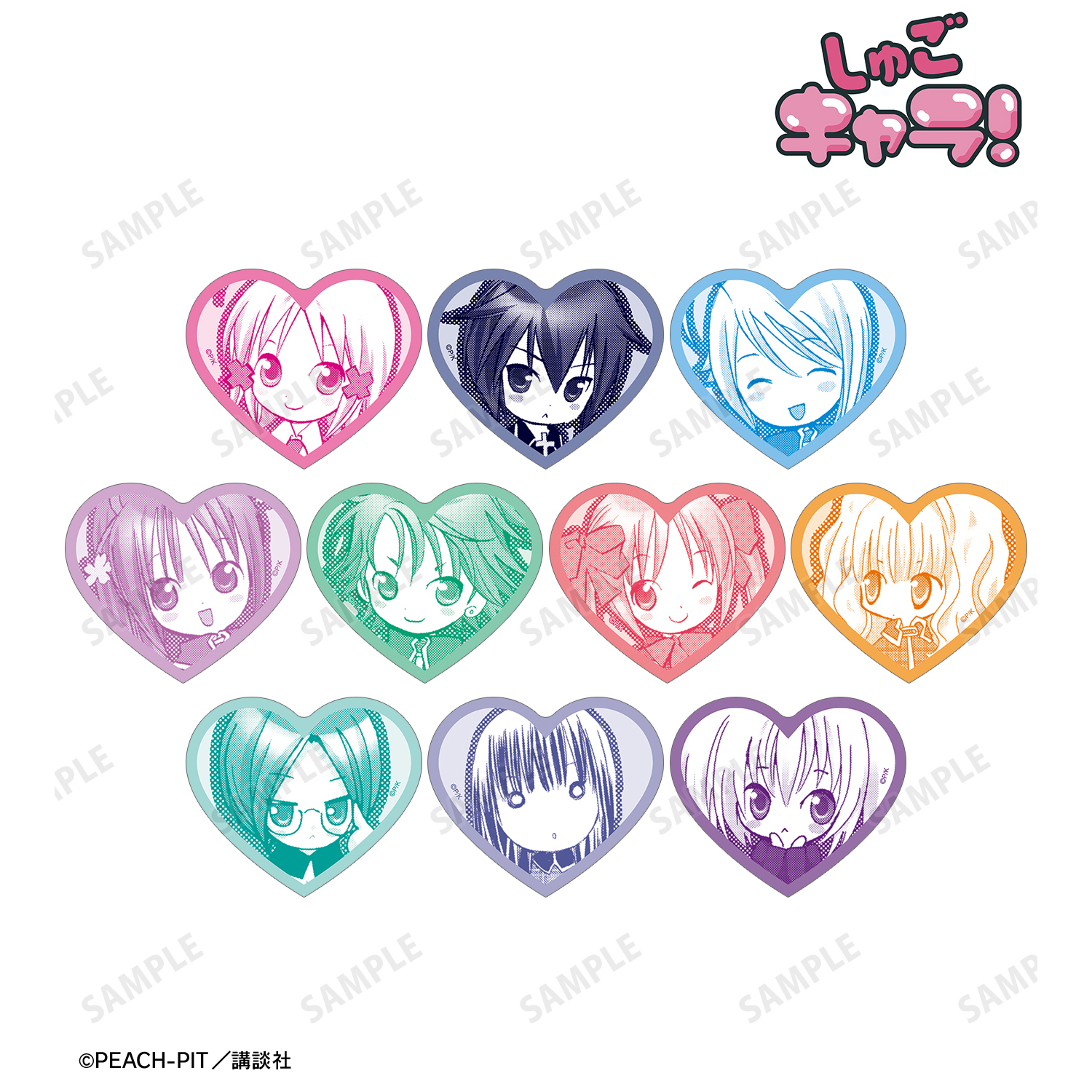 しゅごキャラ！_原作コマフレークシール ver.A