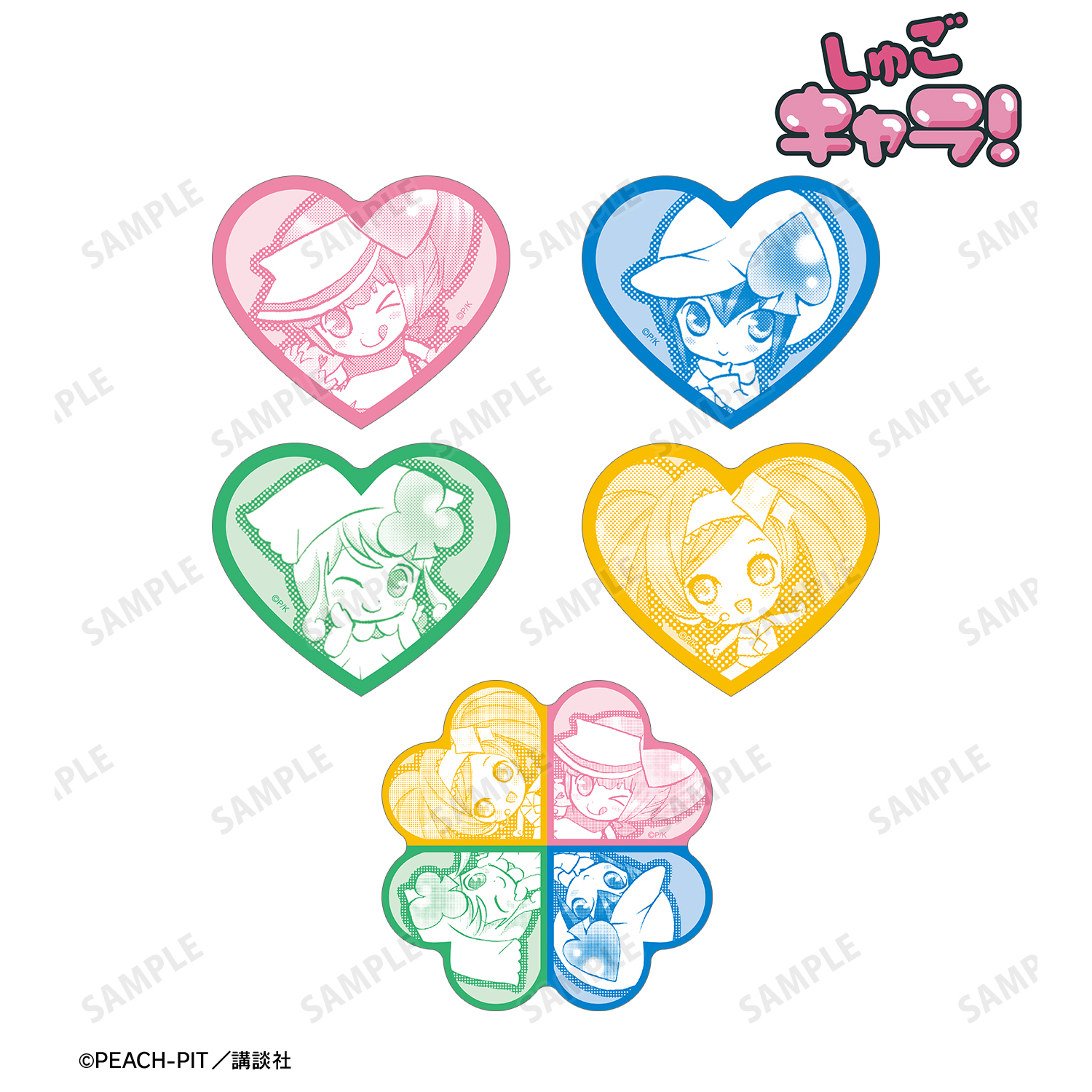 しゅごキャラ！_原作コマフレークシール ver.B