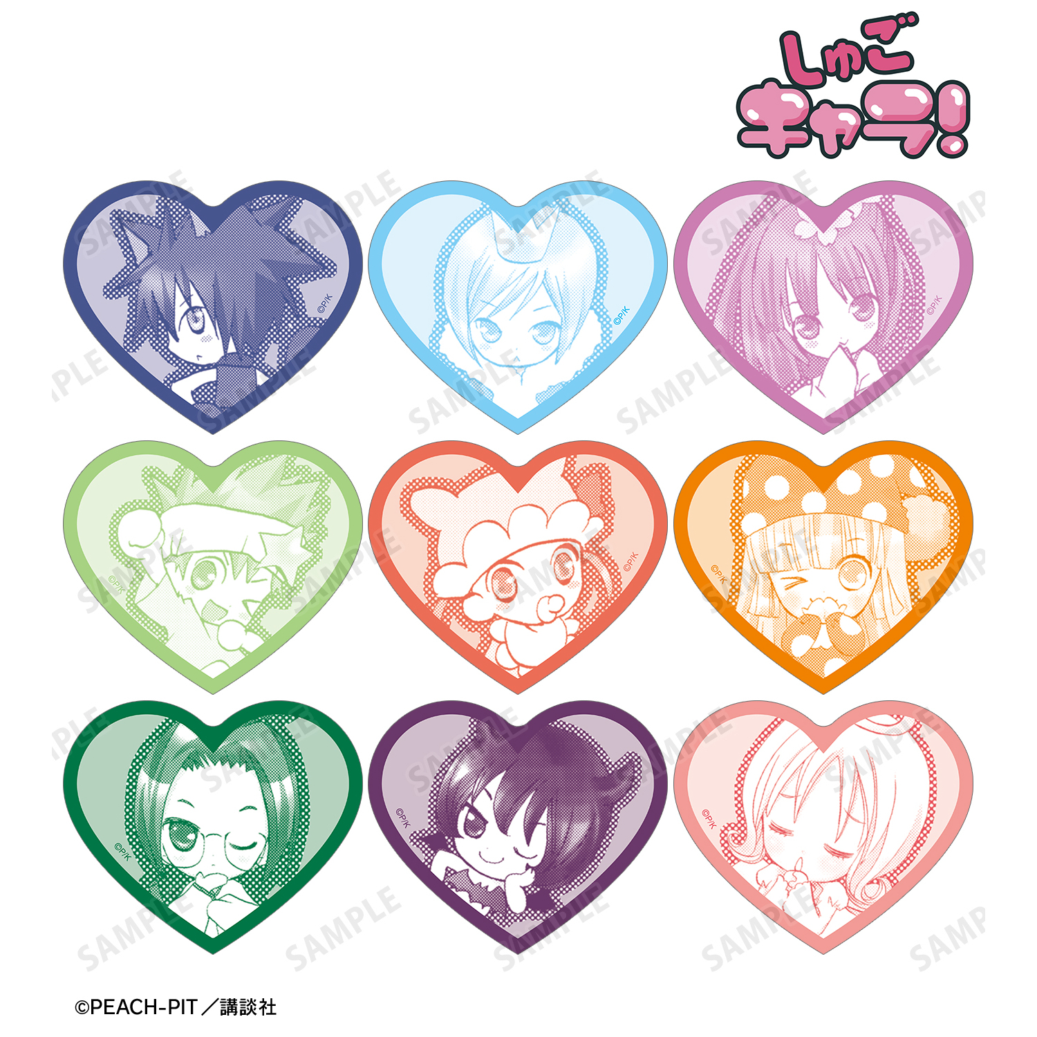 しゅごキャラ！_原作コマフレークシール ver.C