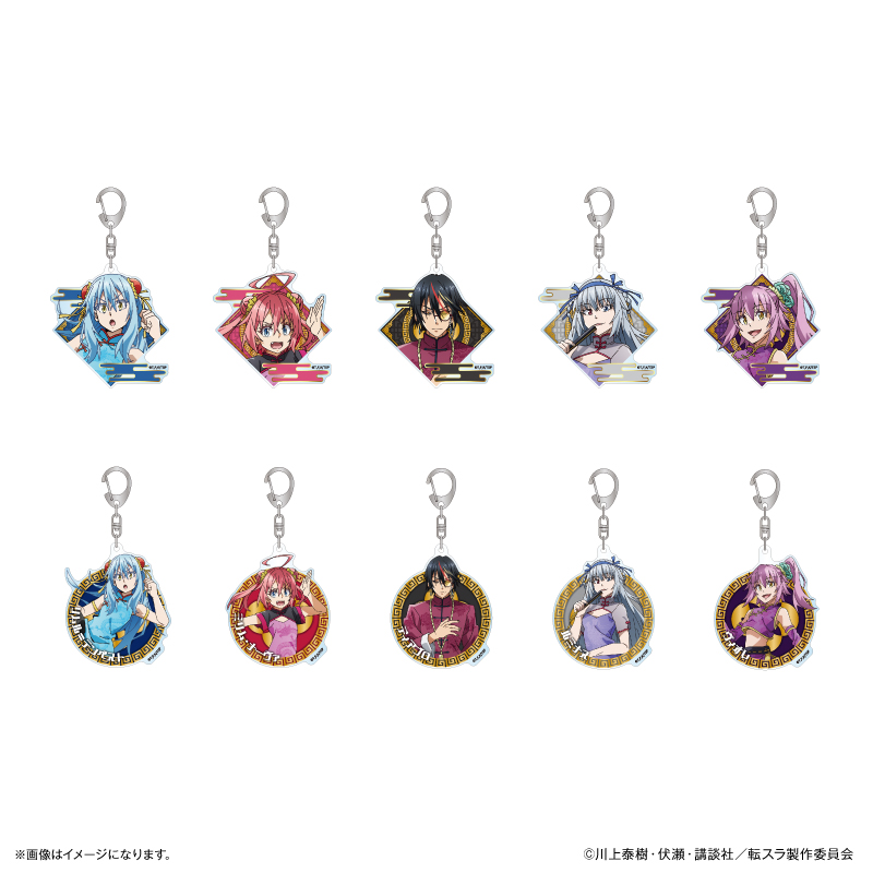 転生したらスライムだった件_チャイナver. トレーディングアクリルキーホルダー 【全10種】【BOX／10個入り】