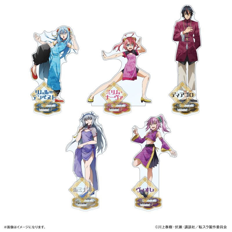 転生したらスライムだった件_チャイナver. アクリルスタンド ルミナス