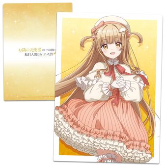 お隣の天使様にいつの間にか駄目人間にされていた件_【描き