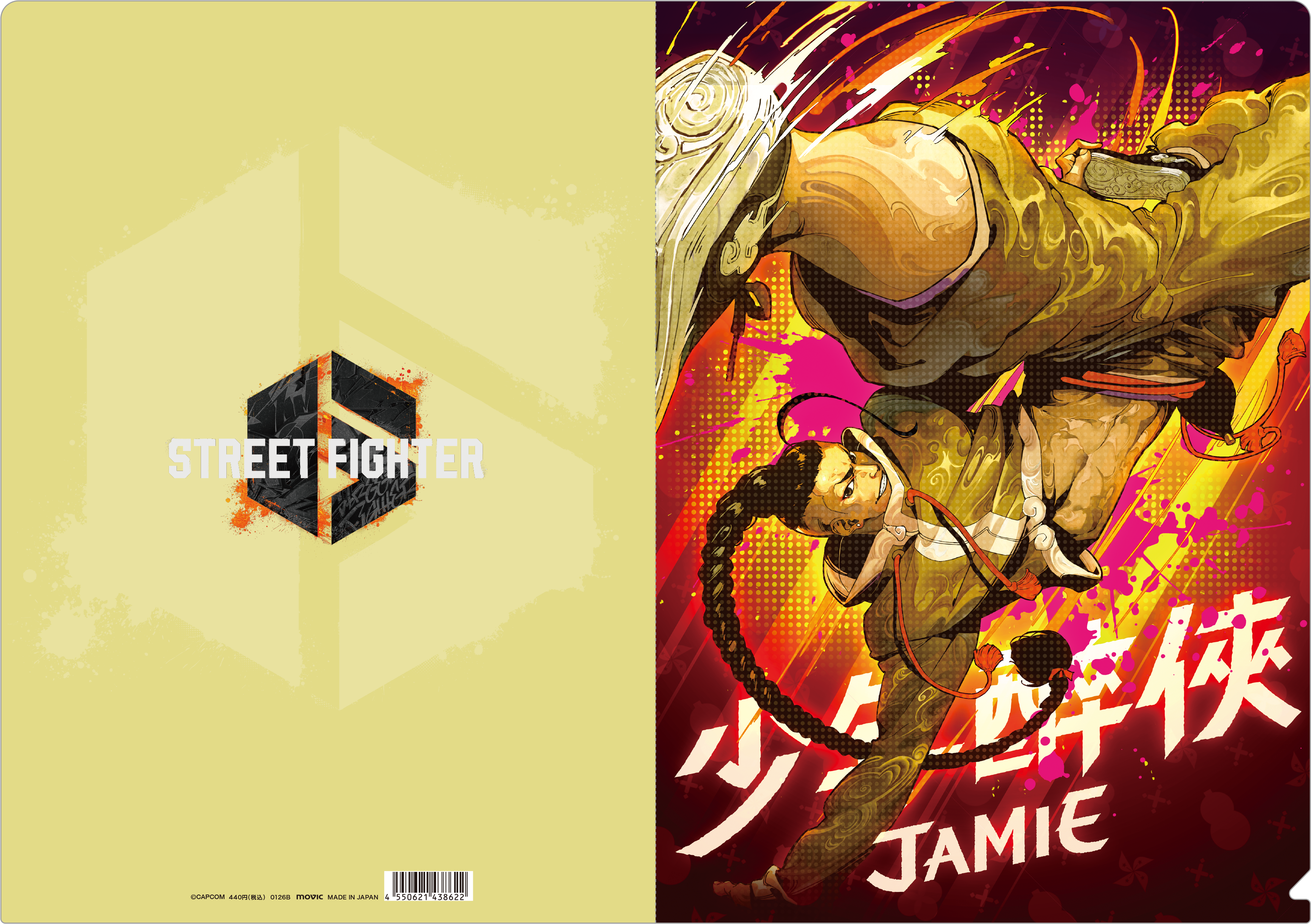 ストリートファイター6_クリアファイル／ジェイミー