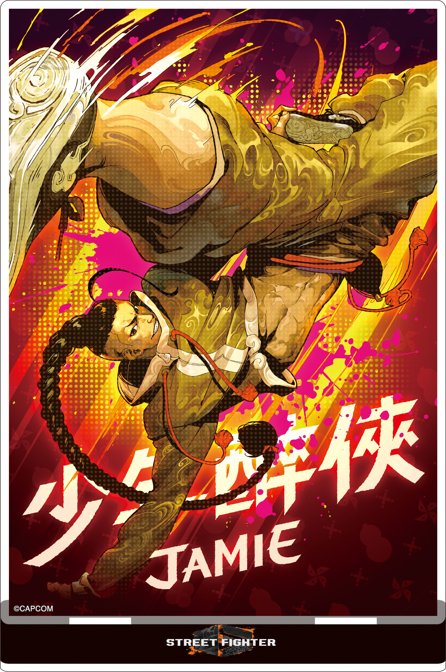 ストリートファイター6_アクリルスタンド／ジェイミー