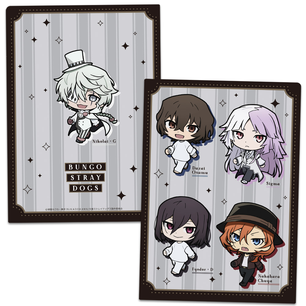 文豪ストレイドッグス_クリアファイル ついてっくver. Vol.2