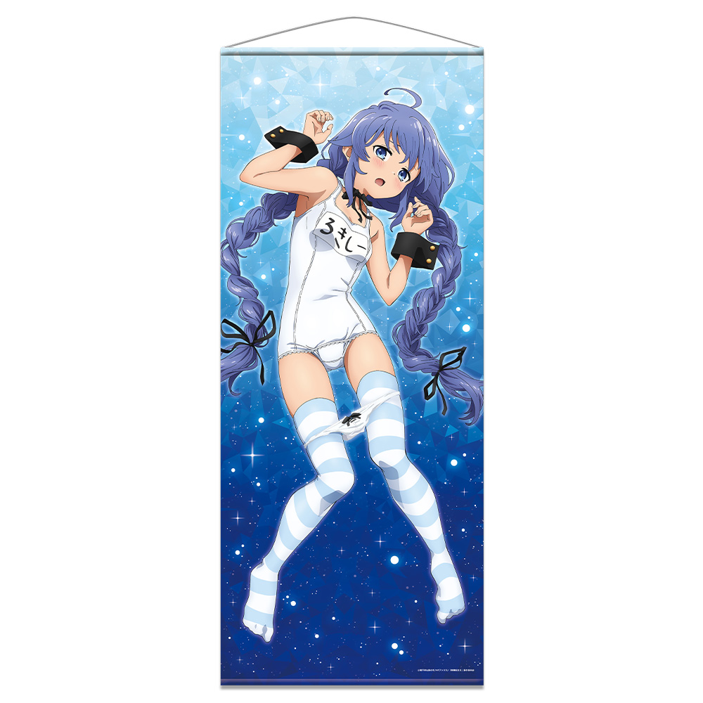 無職転生? ?異世界行ったら本気だす?_ほぼ等身大タペストリー ロキシー・ミグルディア 水着ver.【描き下ろし】