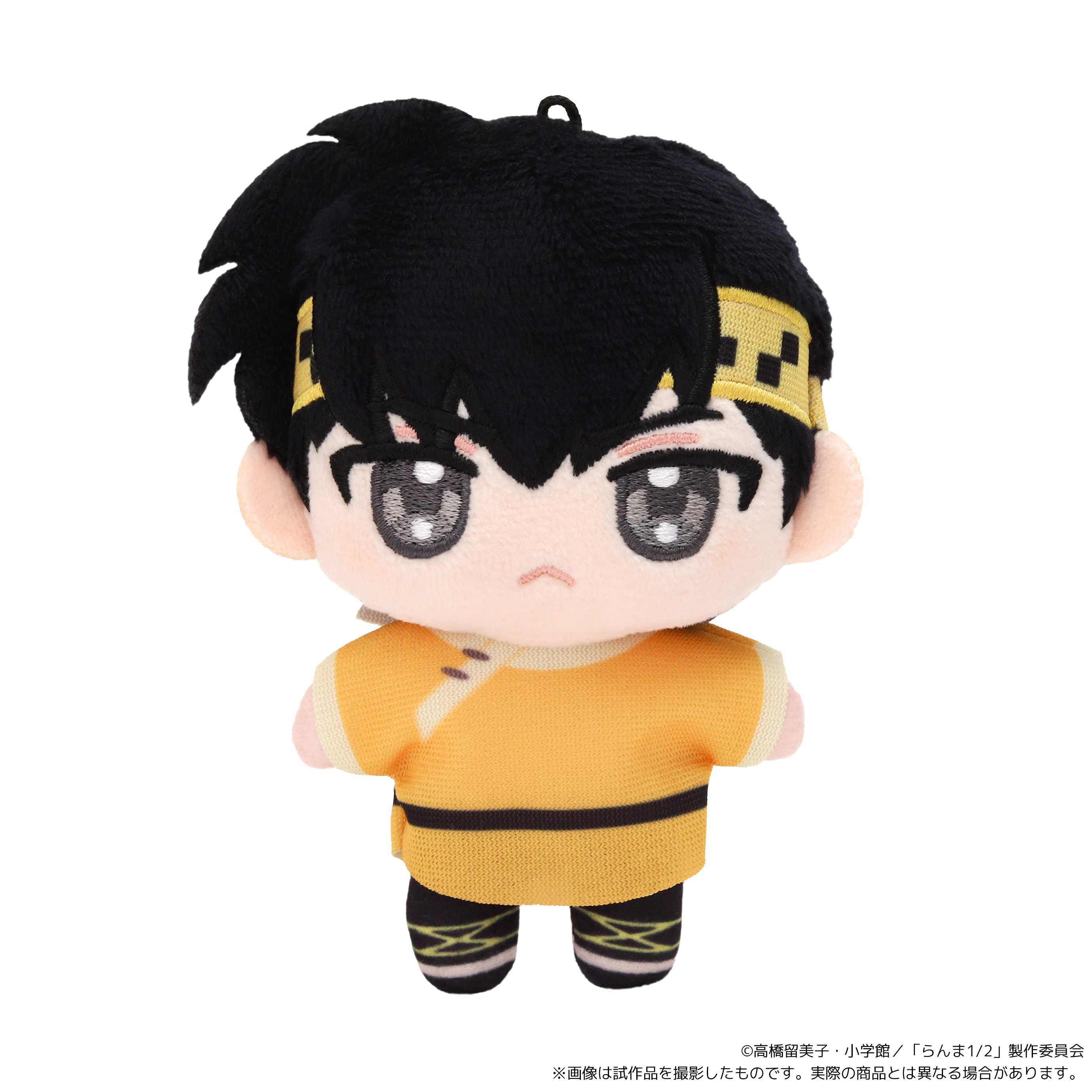 らんま1/2_ぬいパル（ぬいぐるみマスコット）／響 良牙