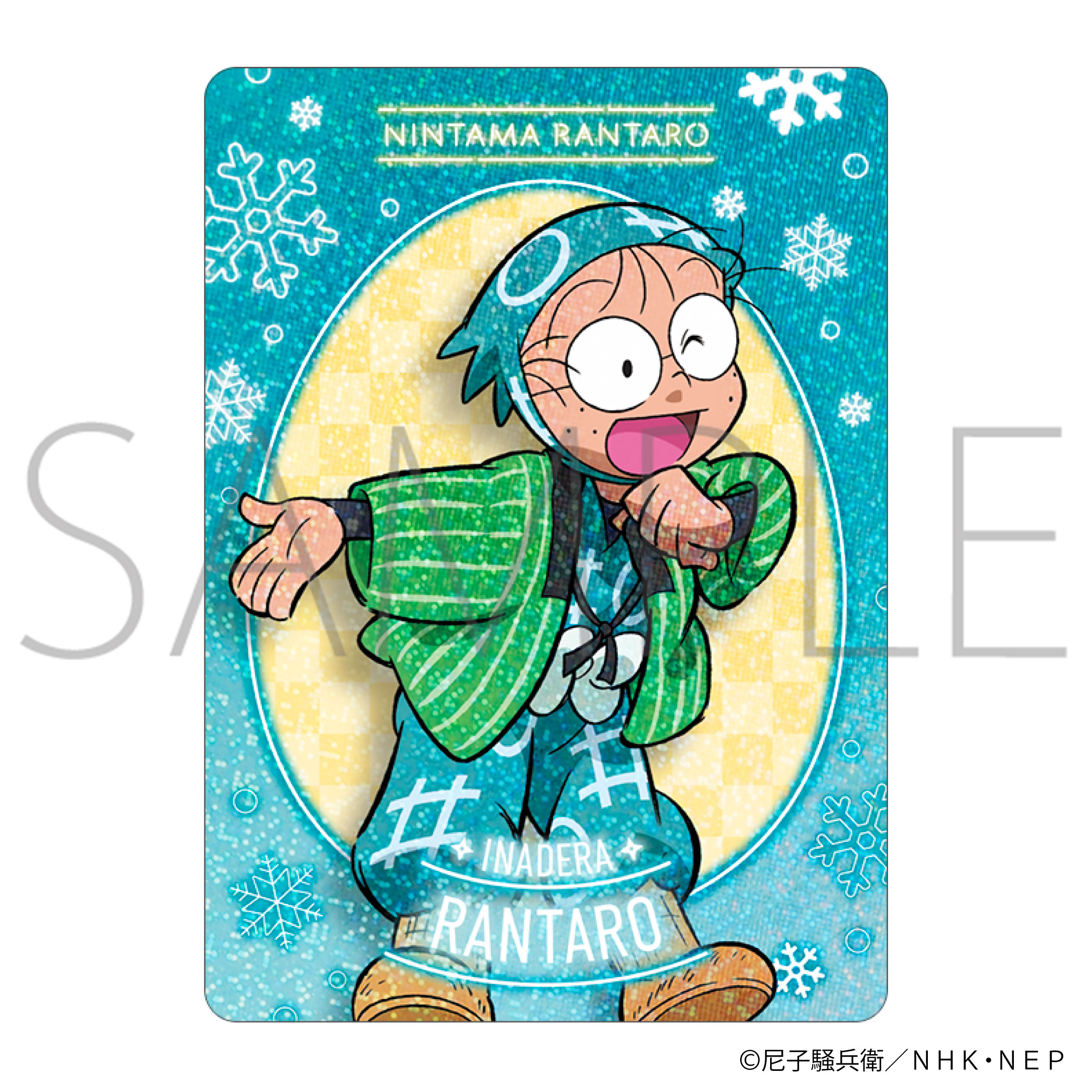 忍たま乱太郎_ネオンコレクション／Vol.2　【BOX／10パック入り】