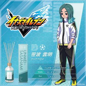 イナズマイレブン（イナイレ）公式グッズ通販 | colleize（コレイズ）