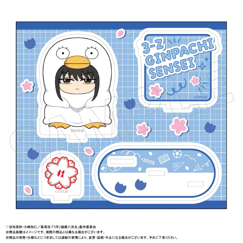 3年Z組銀八先生_アクリルスタンド着ぐるみver.　F　桂小太郎