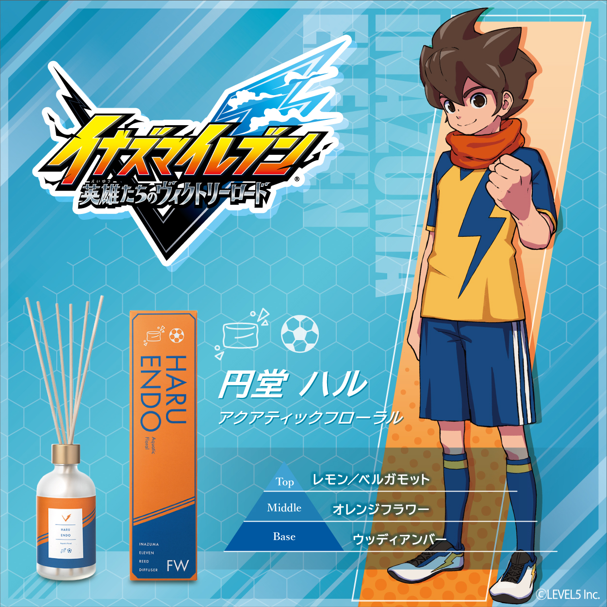 イナズマイレブン 英雄たちのヴィクトリーロード_ルームディフューザー 円堂ハル -アクアティックフローラル-