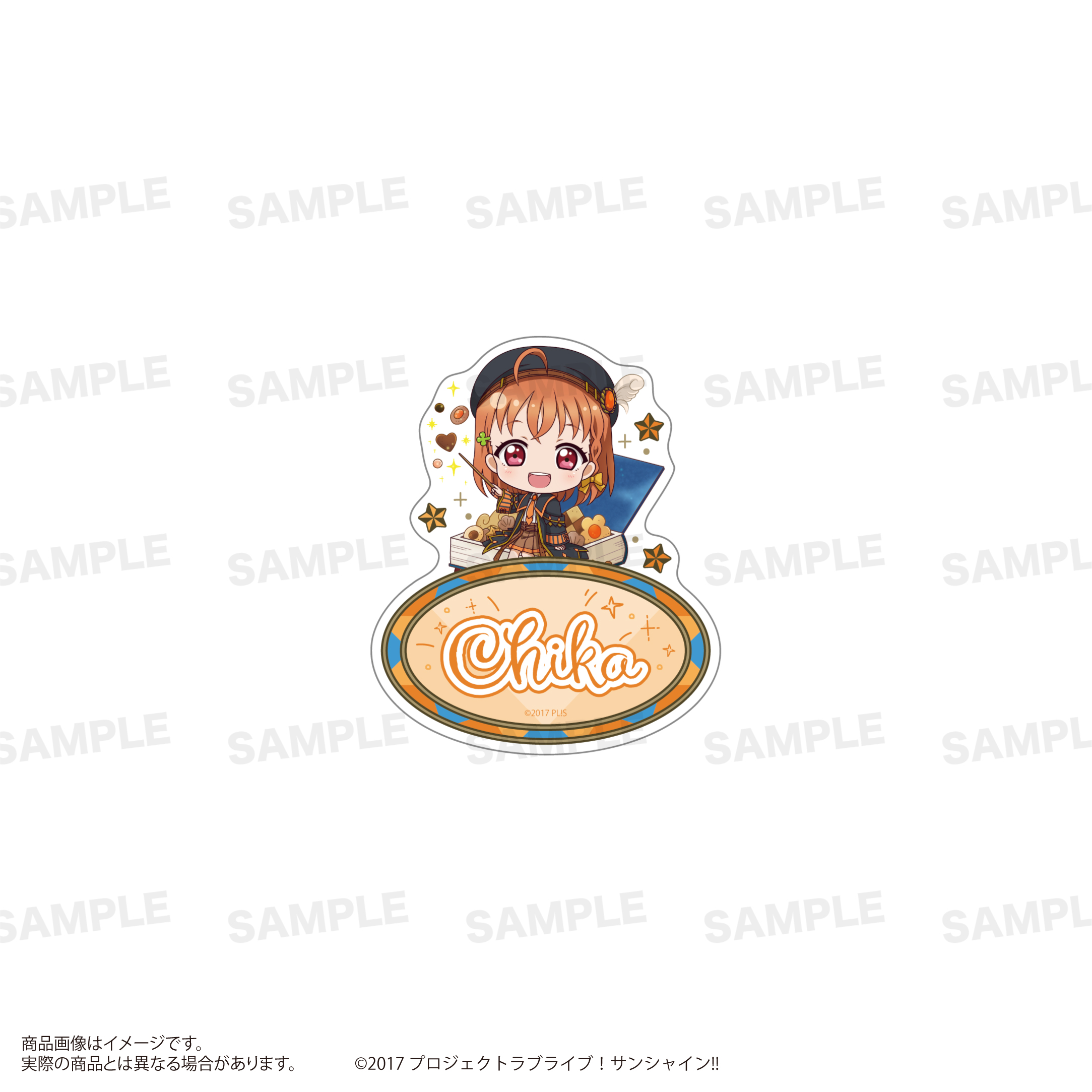 ラブライブ！サンシャイン!!_アクリルバッジ（きゃらどるちぇ）魔法学校ver. 高海 千歌