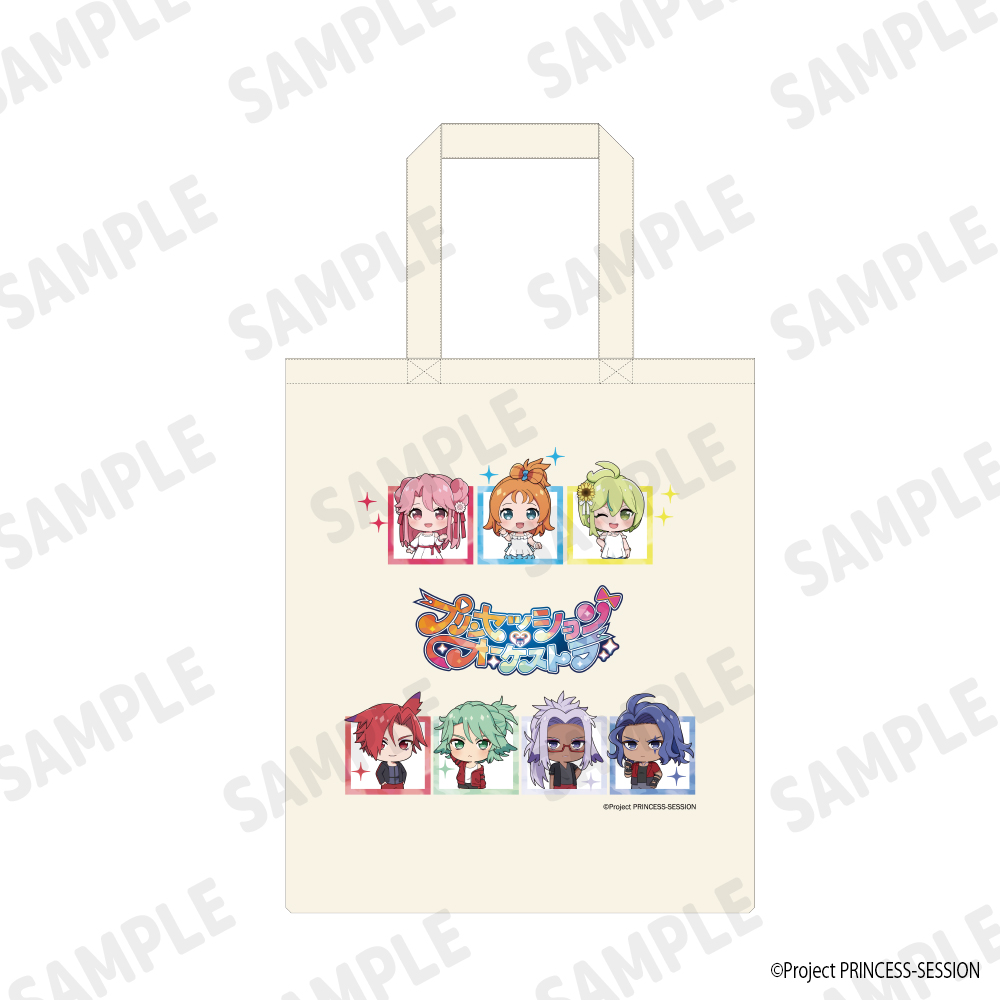プリンセッション・オーケストラ_トートバッグ　デフォルメイラスト	