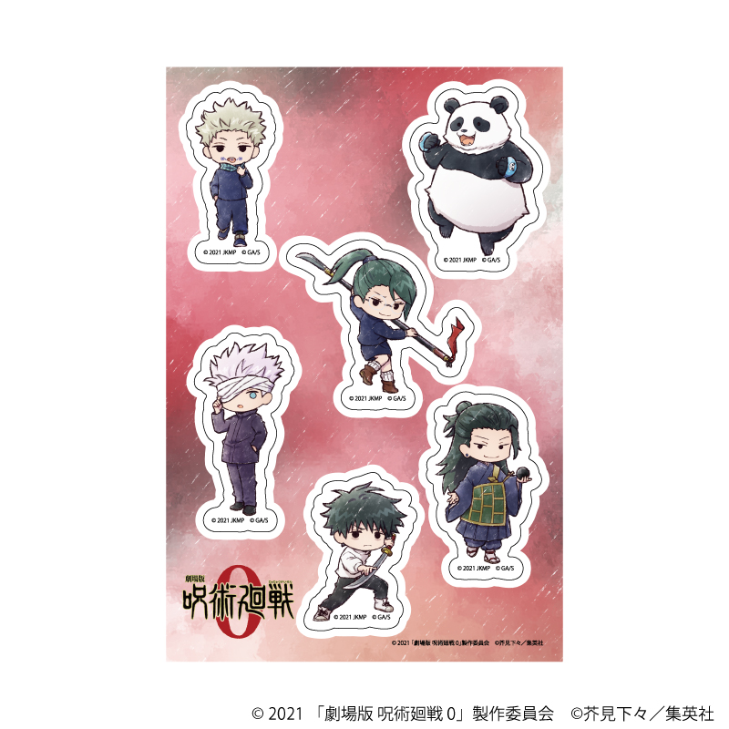 劇場版 呪術廻戦 0_PETANTシール01/集合(グラフアートイラスト)