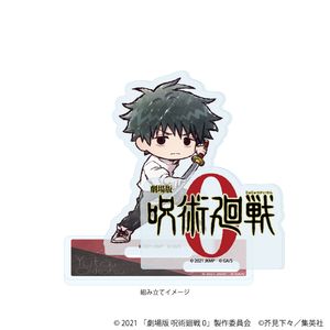 극장판 주술회전 0_아크릴스탠드플레이트 01/을골 우타(그래프 아트 일러스트)