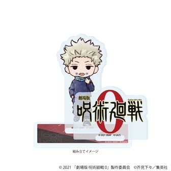 呪術廻戦 | 公式グッズ・公式ライセンス商品専門 | colleize