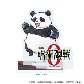 希少品・レア多数　呪術廻戦　グッズまとめ売り　600点以上 呪術廻戦 | 公式グッズ・公式ライセンス商品専門 | colleize（コレイズ）