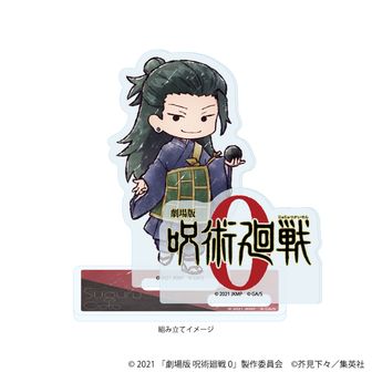 呪術廻戦 | 公式グッズ・公式ライセンス商品専門 | colleize