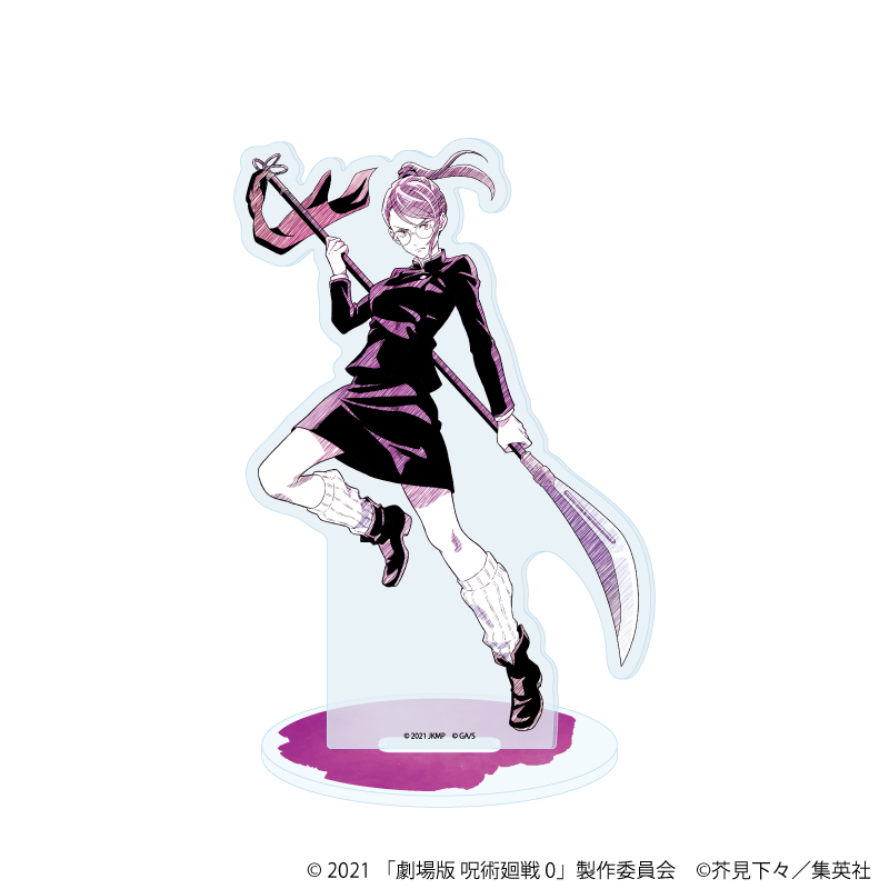 呪術廻戦 渋谷事変 キャラファイングラフ アクリルスタンド 02 呪術廻戦 渋谷事変 キャラファイングラフ アクリルスタンド 02 呪術廻