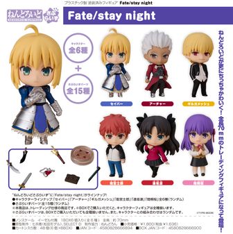 Fate/stay night（フェイトステイナイト） | 公式グッズ・公式