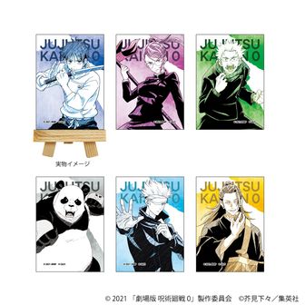 呪術廻戦グッズセット（2021年あたりのもの） 呪術廻戦グッズセット（2021年あたりのもの） 1/7☆呪術廻戦