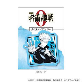 εïз の〜んびり限定品❗️超レアパネル合格祈願ポメラニアンお守り片面11枚 εïз の〜んびり限定品❗️超レアパネル合格祈願ポメラニアン