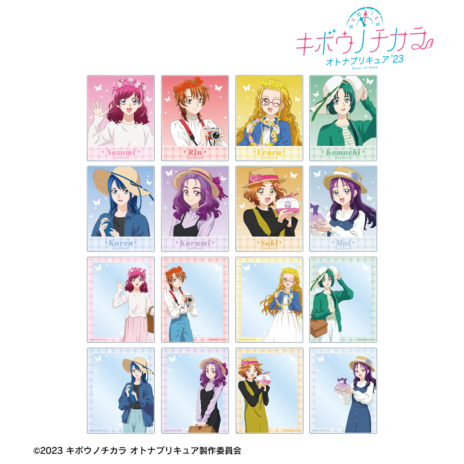 キボウノチカラ?オトナプリキュア'23?_描き下ろし ピクニックver. トレーディングアクリルカード(単位/コンプリートBOX)【BOX／16パック入り】