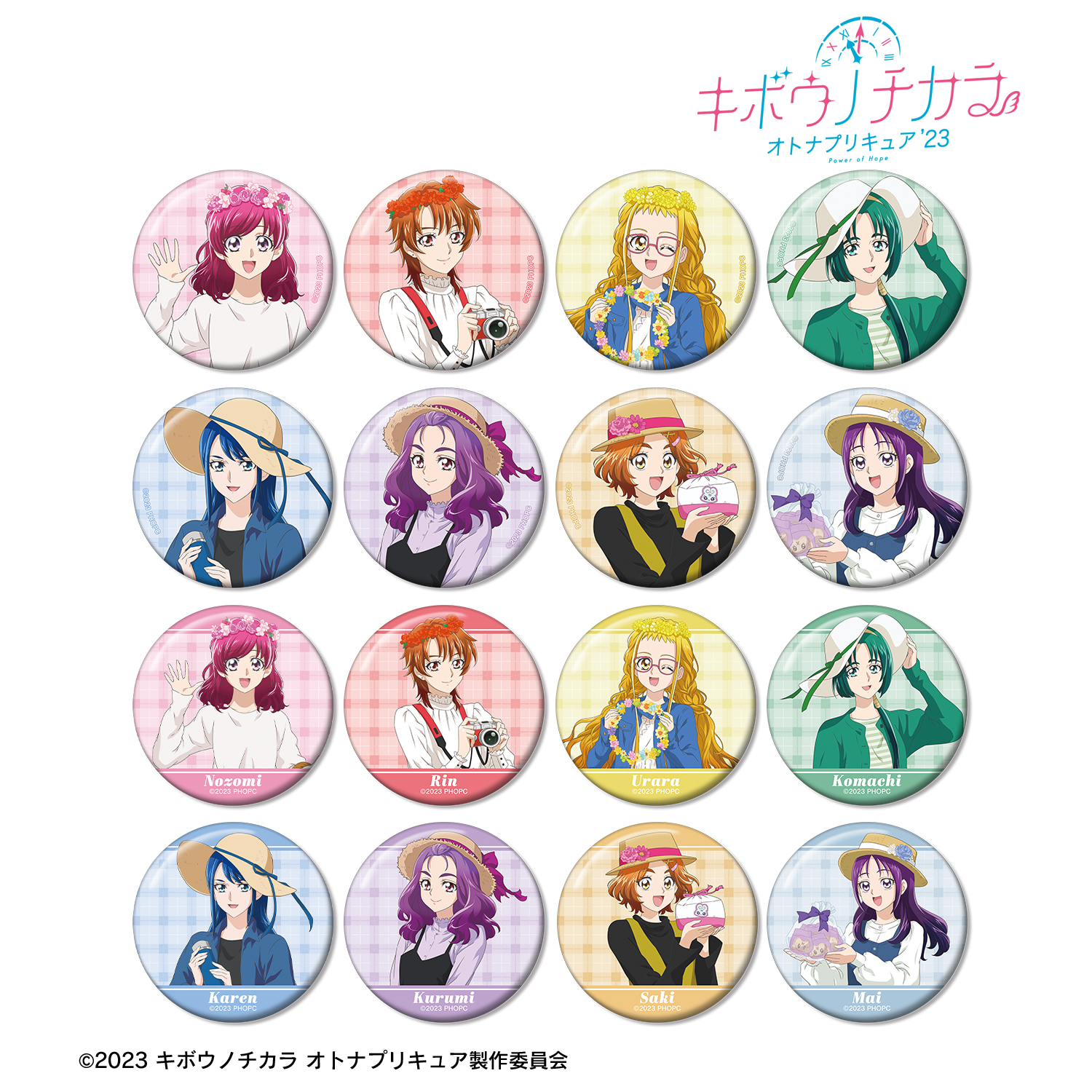 キボウノチカラ?オトナプリキュア'23?_描き下ろし ピクニックver. トレーディング缶バッジ(単位/コンプリートBOX)【BOX／16パック入り】