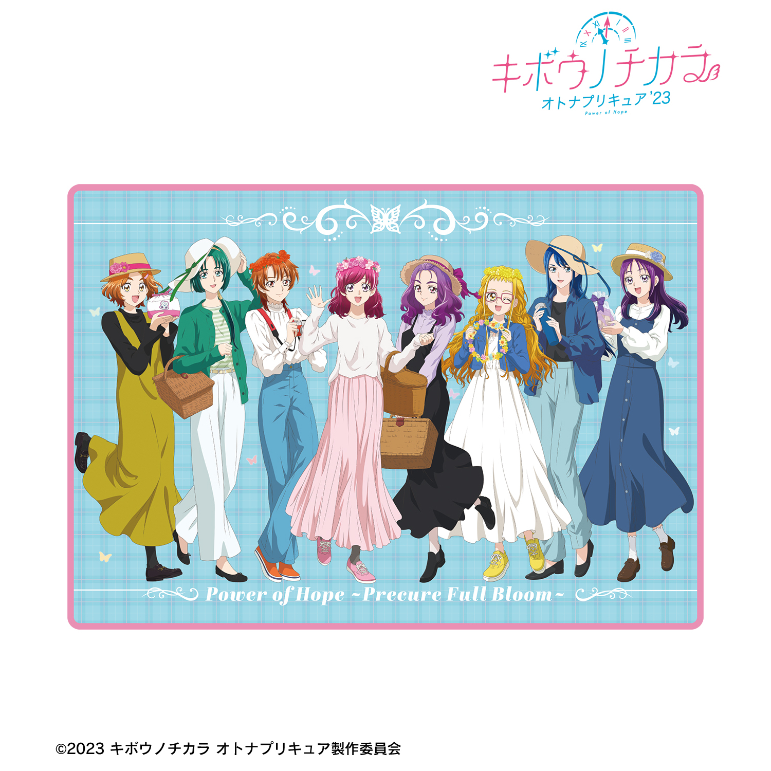 キボウノチカラ?オトナプリキュア'23?_描き下ろし 集合 ピクニックver. ブランケット