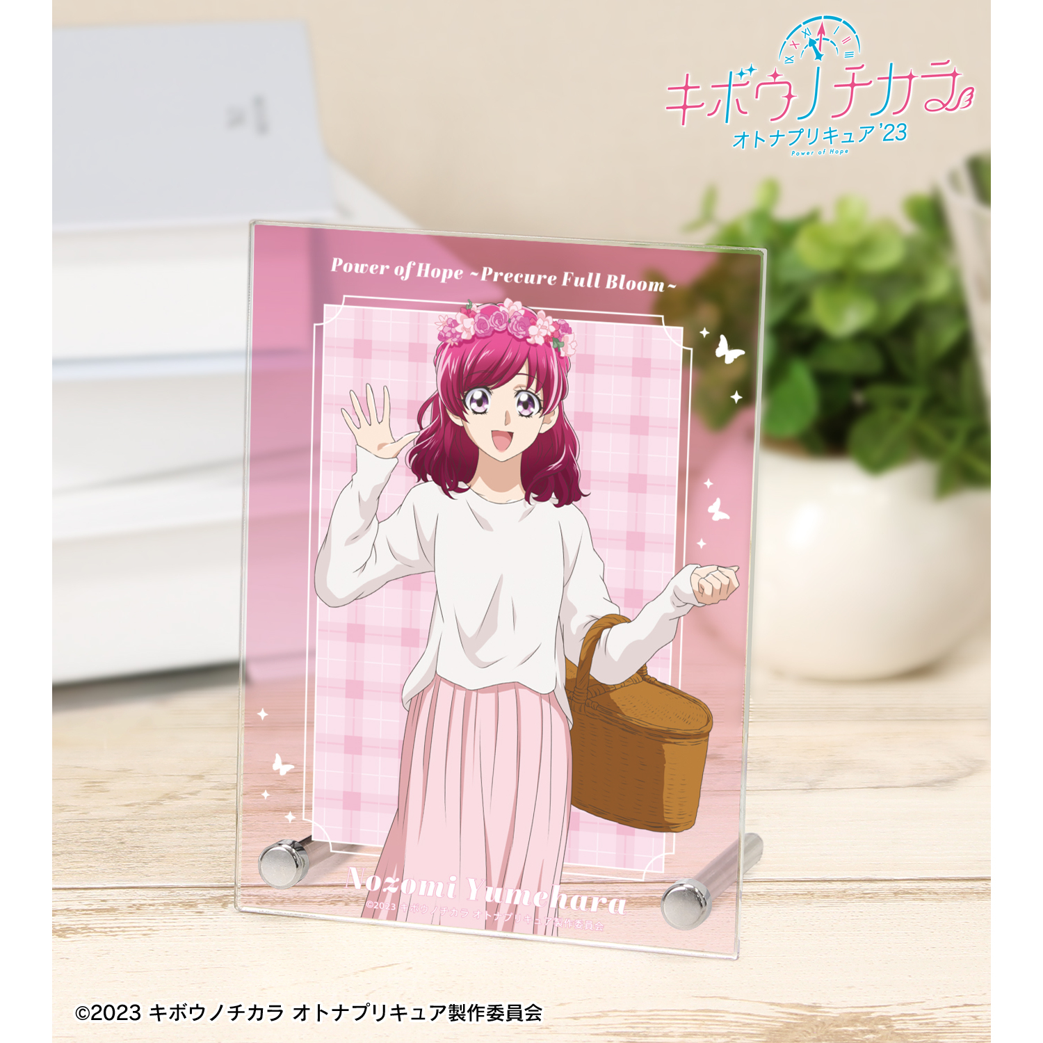 キボウノチカラ?オトナプリキュア'23?_描き下ろし 夢原 のぞみ ピクニックver. A6アクリルパネル