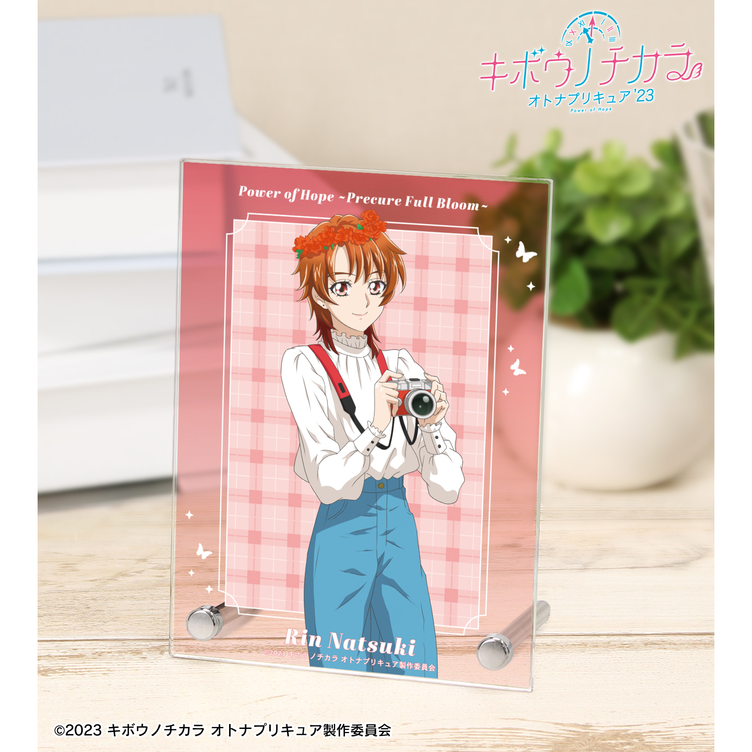 キボウノチカラ?オトナプリキュア'23?_描き下ろし 夏木 りん ピクニックver. A6アクリルパネル