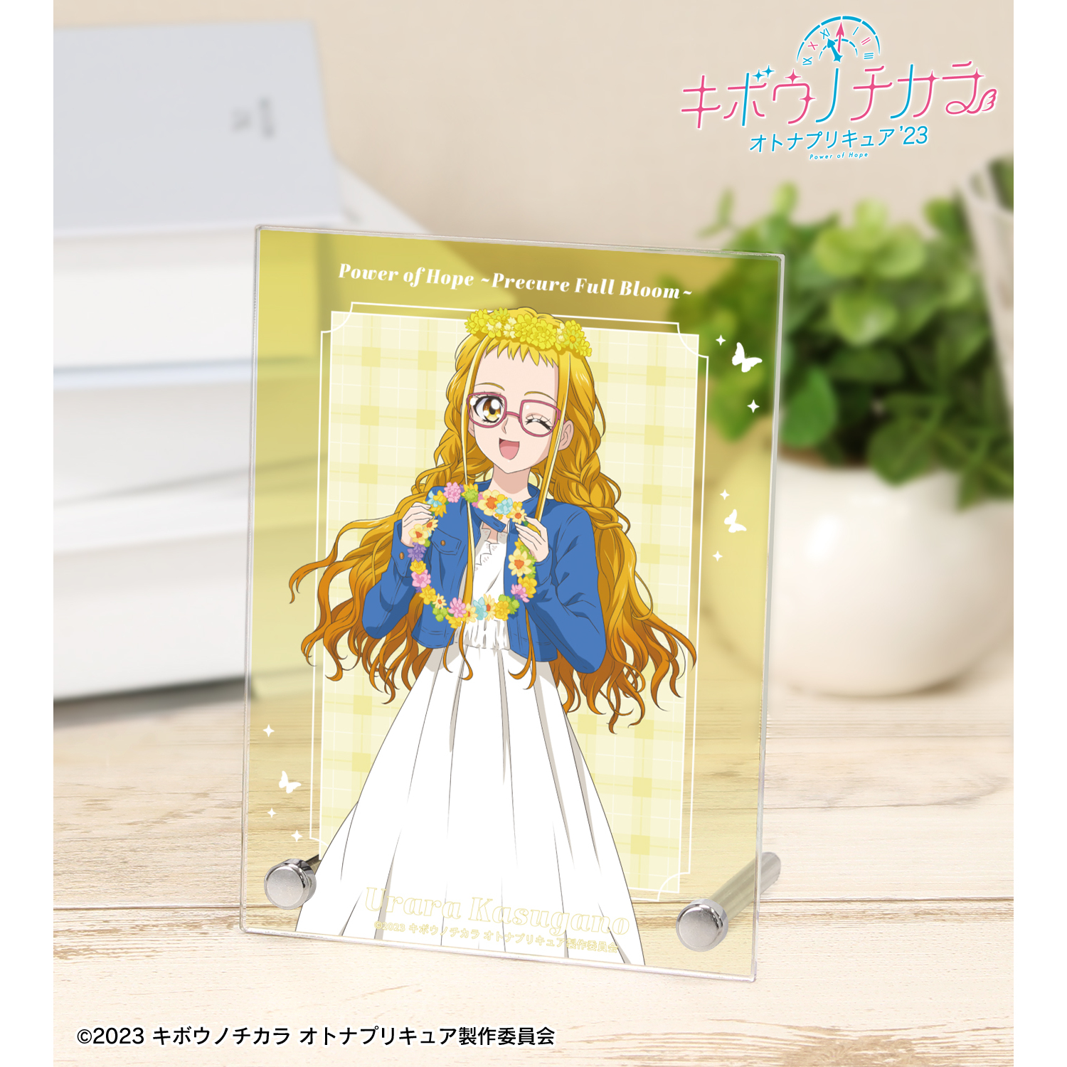 キボウノチカラ?オトナプリキュア'23?_描き下ろし 春日野 うらら ピクニックver. A6アクリルパネル