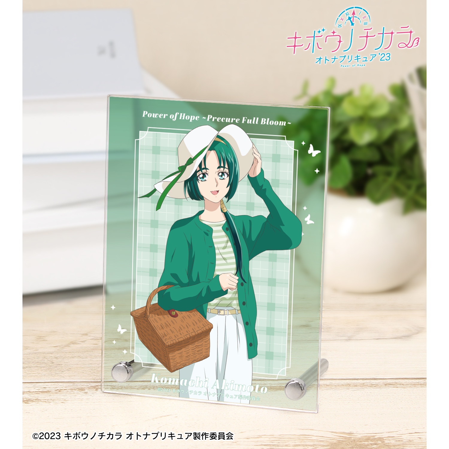 キボウノチカラ?オトナプリキュア'23?_描き下ろし 秋元 こまち ピクニックver. A6アクリルパネル