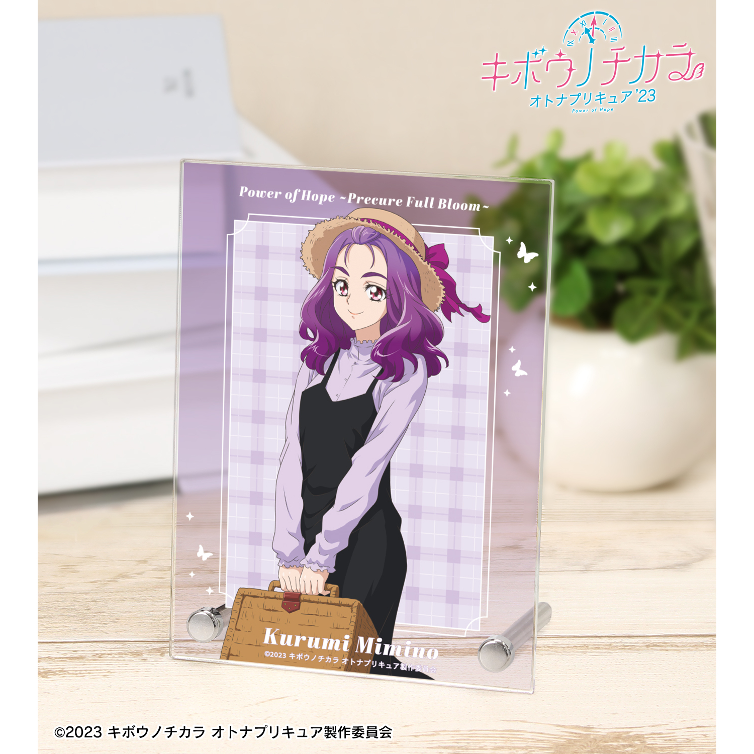 キボウノチカラ?オトナプリキュア'23?_描き下ろし 美々野 くるみ ピクニックver. A6アクリルパネル