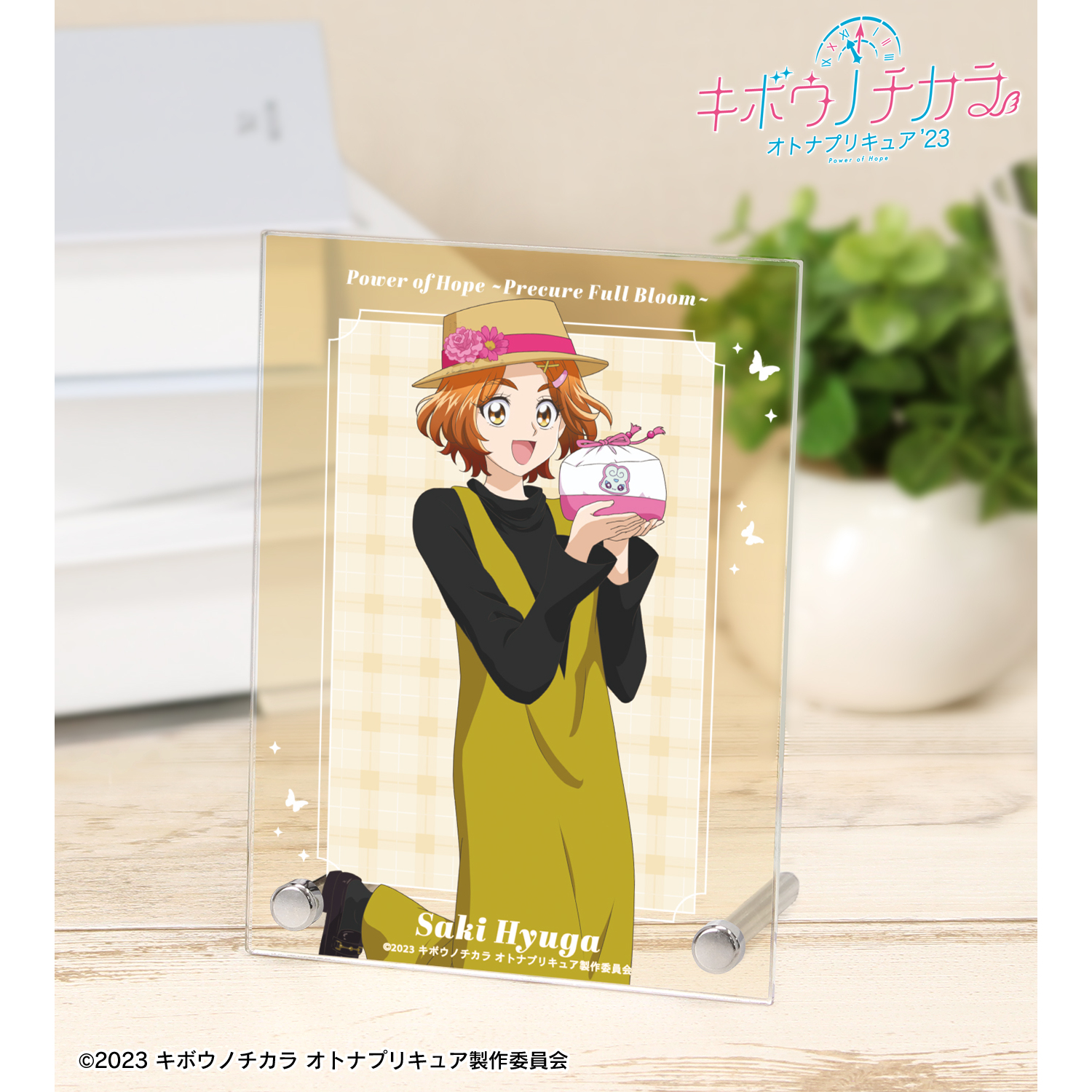 キボウノチカラ?オトナプリキュア'23?_描き下ろし 日向 咲 ピクニックver. A6アクリルパネル