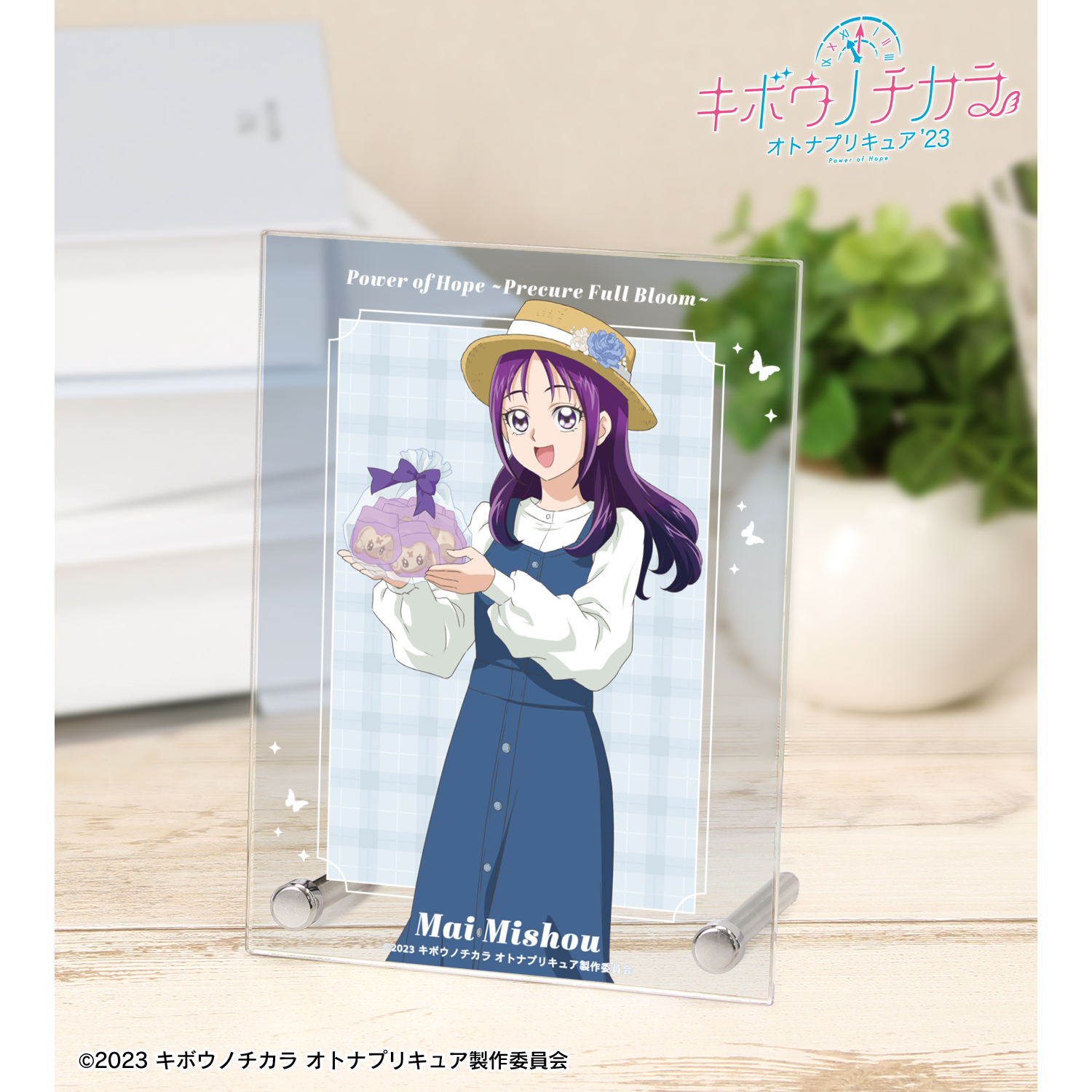 キボウノチカラ?オトナプリキュア'23?_描き下ろし 美翔 舞 ピクニックver. A6アクリルパネル