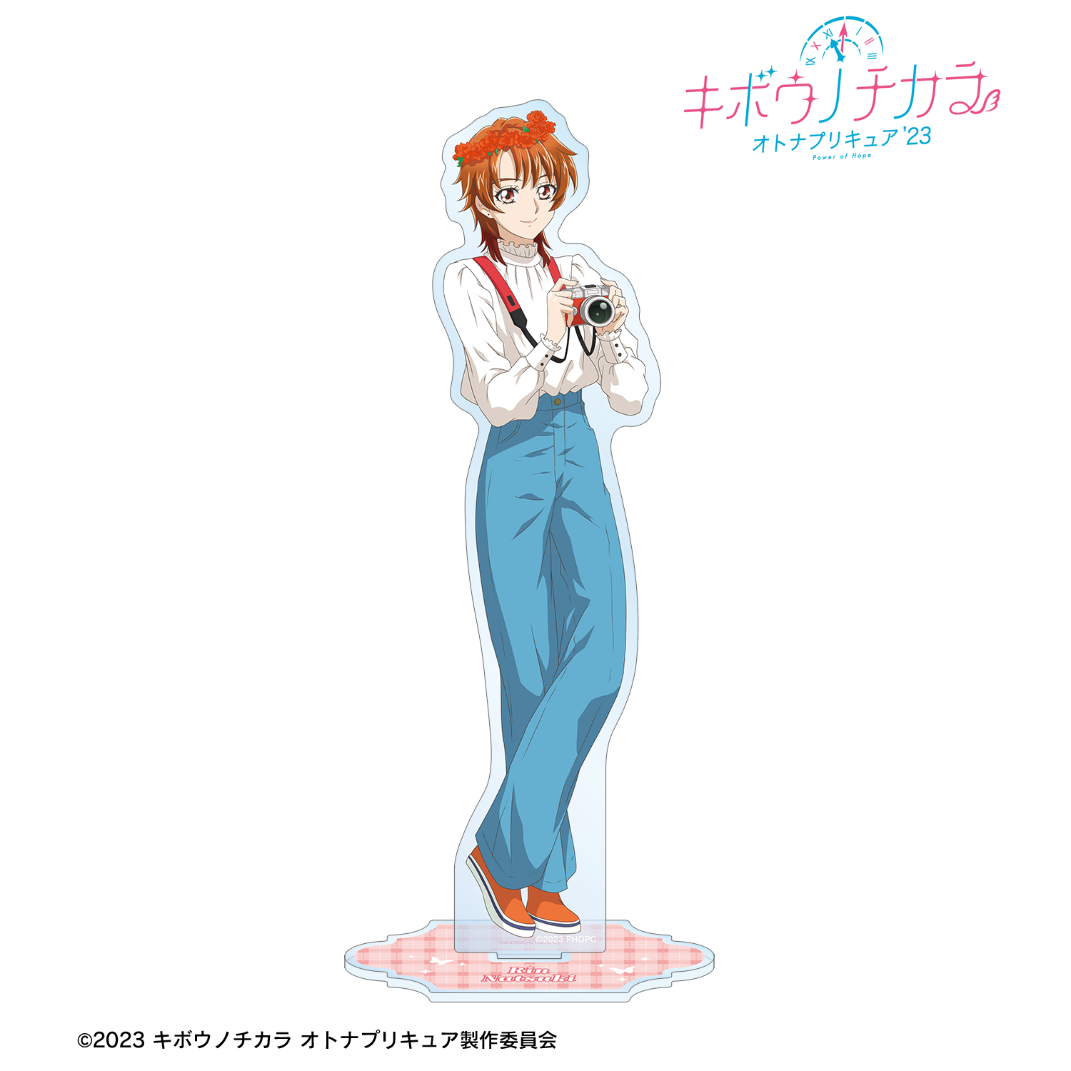 キボウノチカラ?オトナプリキュア'23?_描き下ろし 夏木 りん ピクニックver. BIGアクリルスタンド