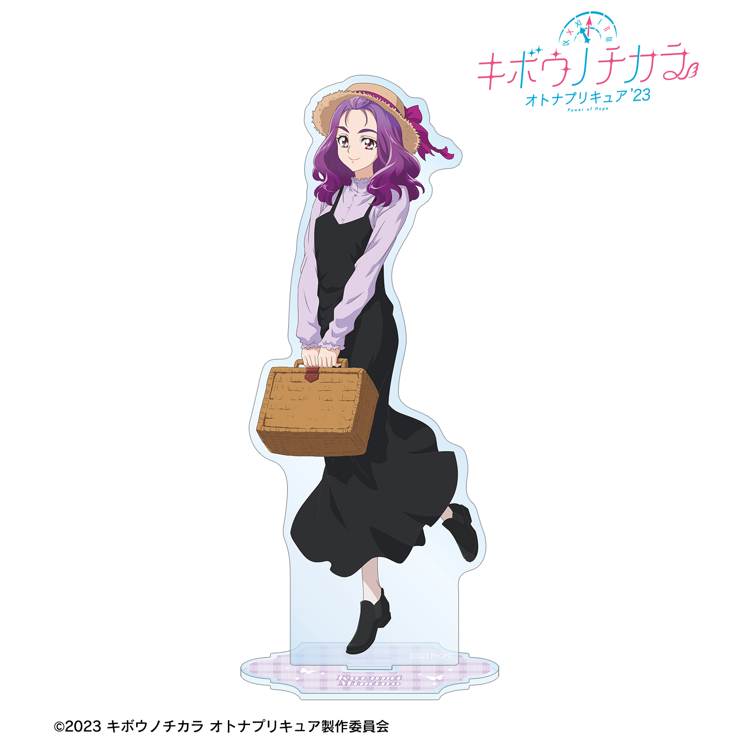 キボウノチカラ?オトナプリキュア'23?_描き下ろし 美々野 くるみ ピクニックver. BIGアクリルスタンド