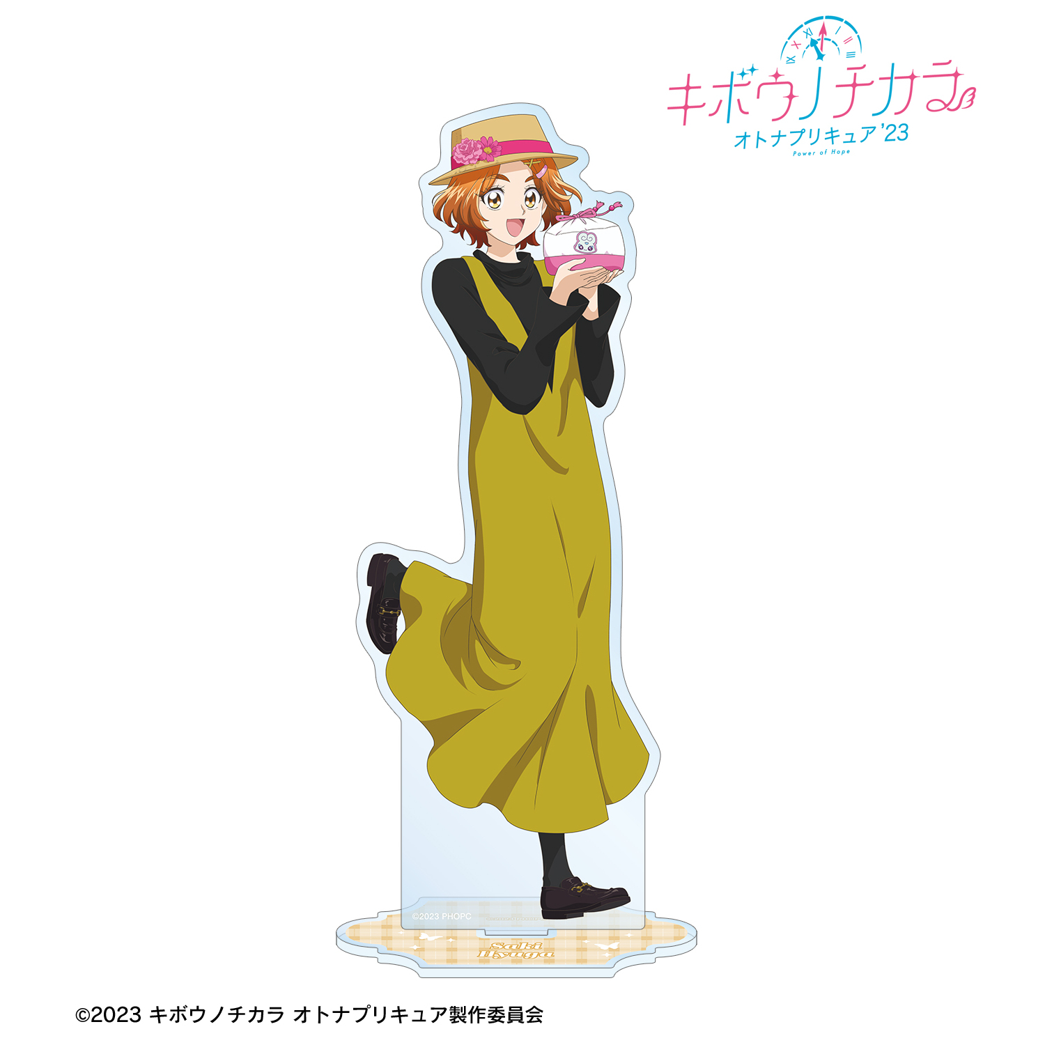 キボウノチカラ?オトナプリキュア'23?_描き下ろし 日向 咲 ピクニックver. BIGアクリルスタンド