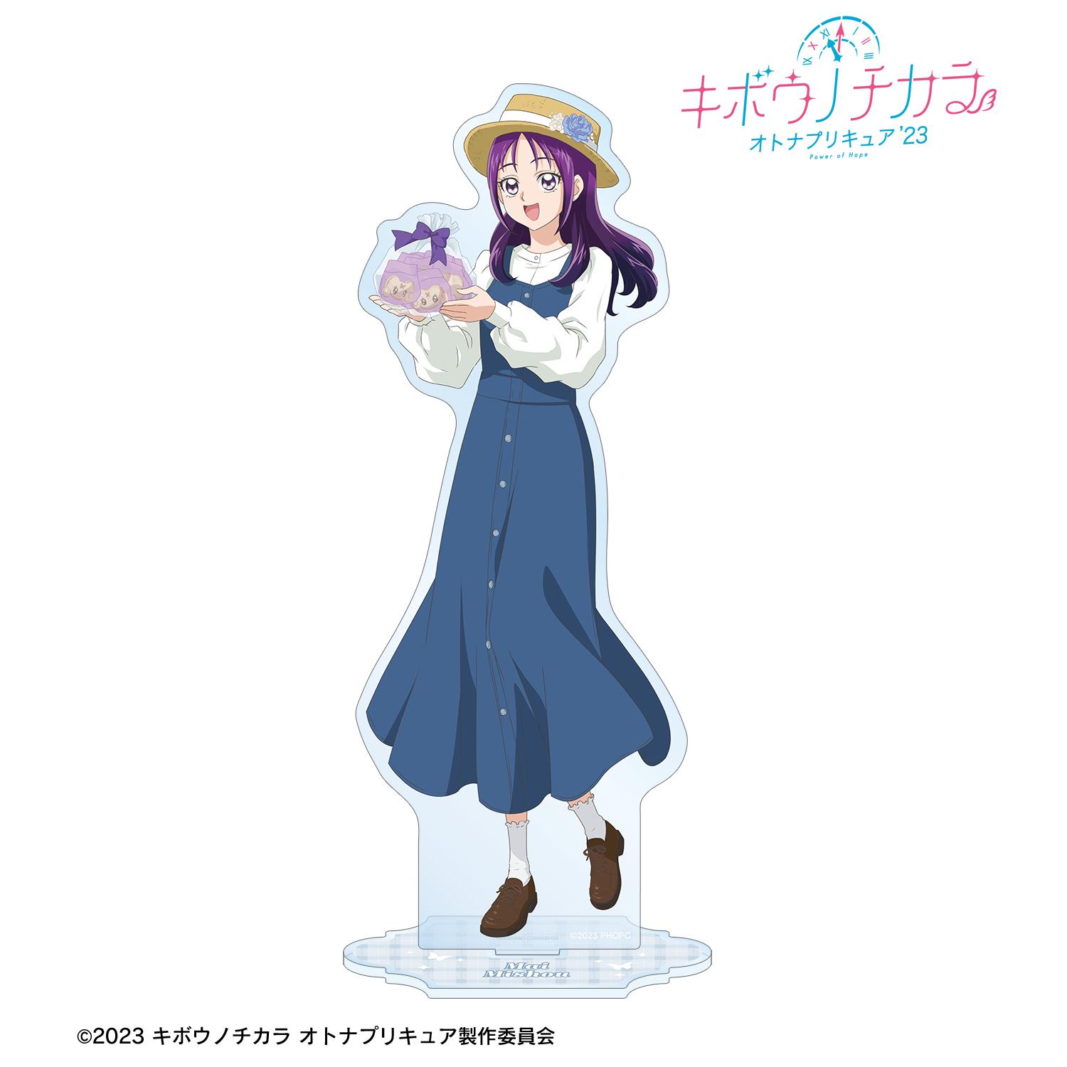 キボウノチカラ?オトナプリキュア'23?_描き下ろし 美翔 舞 ピクニックver. BIGアクリルスタンド