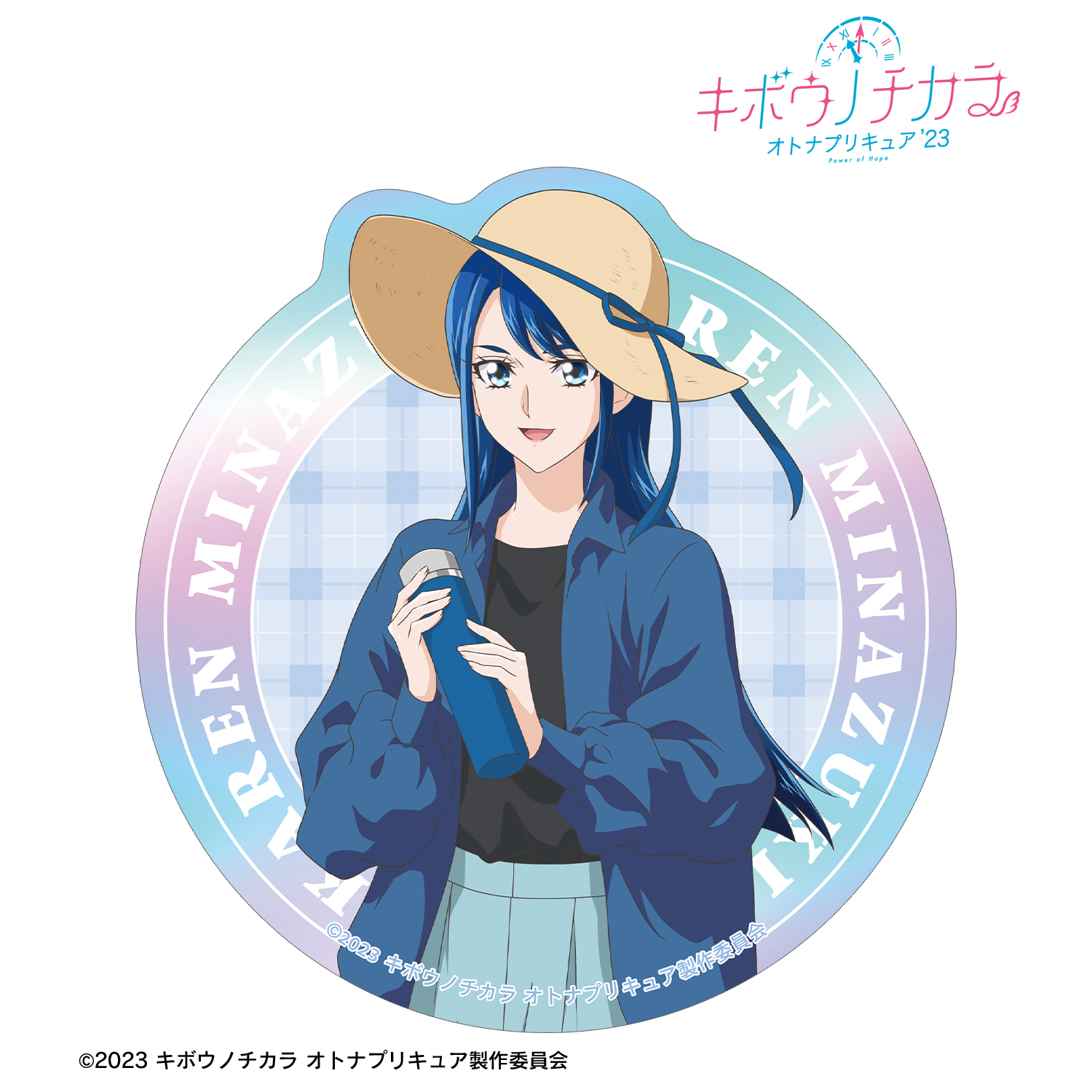 キボウノチカラ?オトナプリキュア'23?_描き下ろし 水無月 かれん ピクニックver. オーロラステッカー