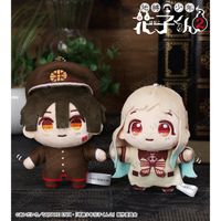 【最終値下げ】地縛少年花子くん ぬいぐるみ マスコット 地縛少年花子くん2_花子くん＆八尋寧々 ちょこんと！ぬいぐるみ