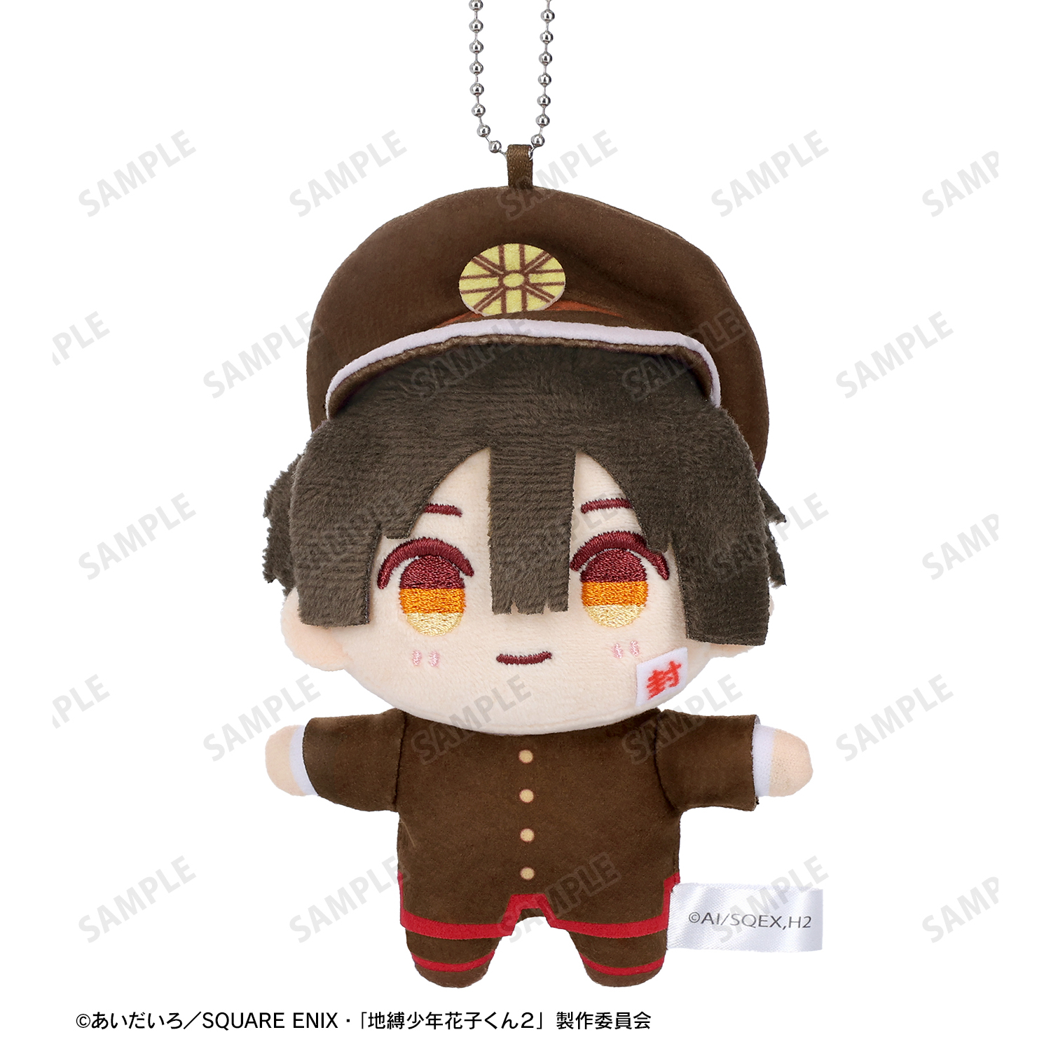 地縛少年花子くん2_花子くん＆八尋寧々 ちょこんと！ぬいぐるみ
