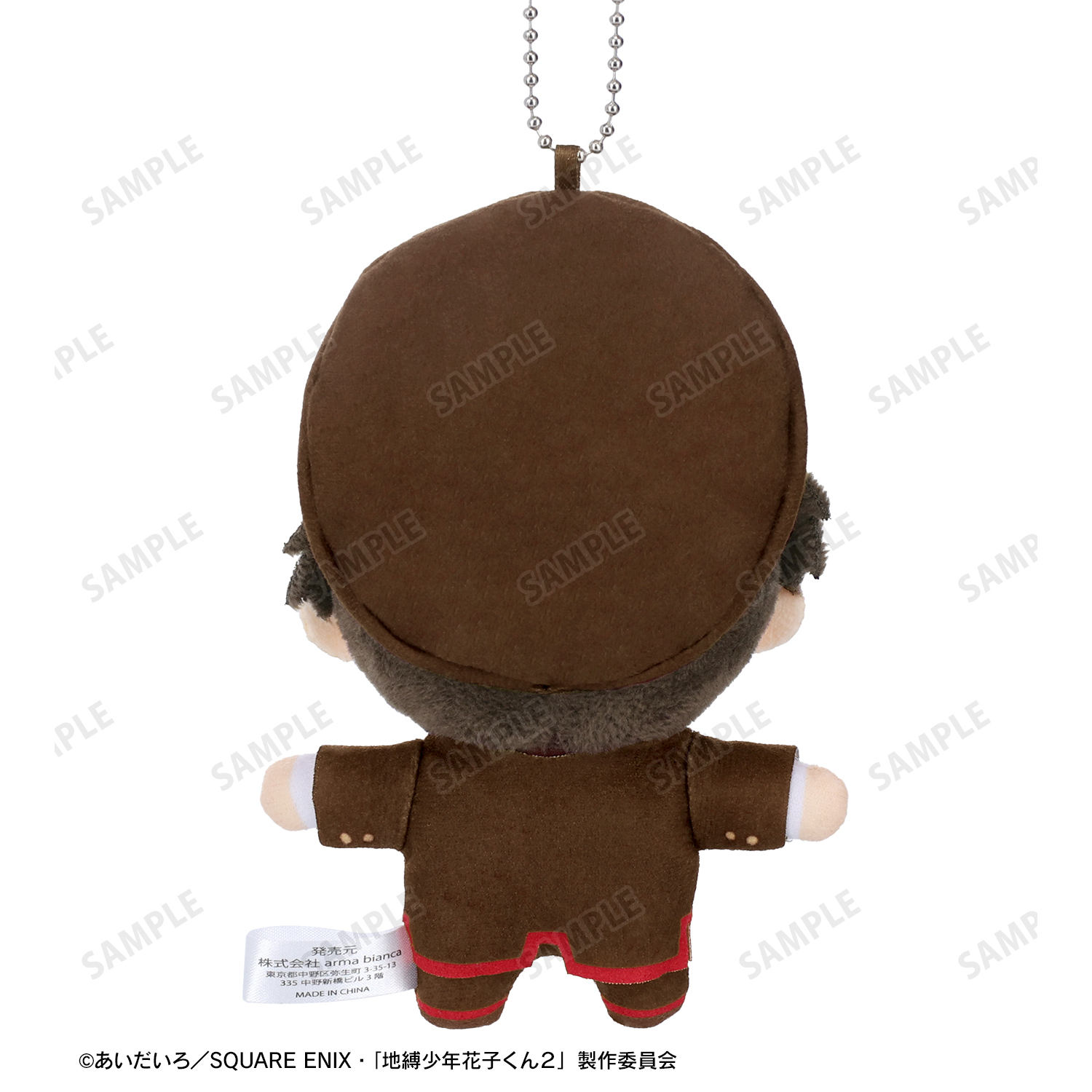 地縛少年花子くん2_花子くん＆八尋寧々 ちょこんと！ぬいぐるみ