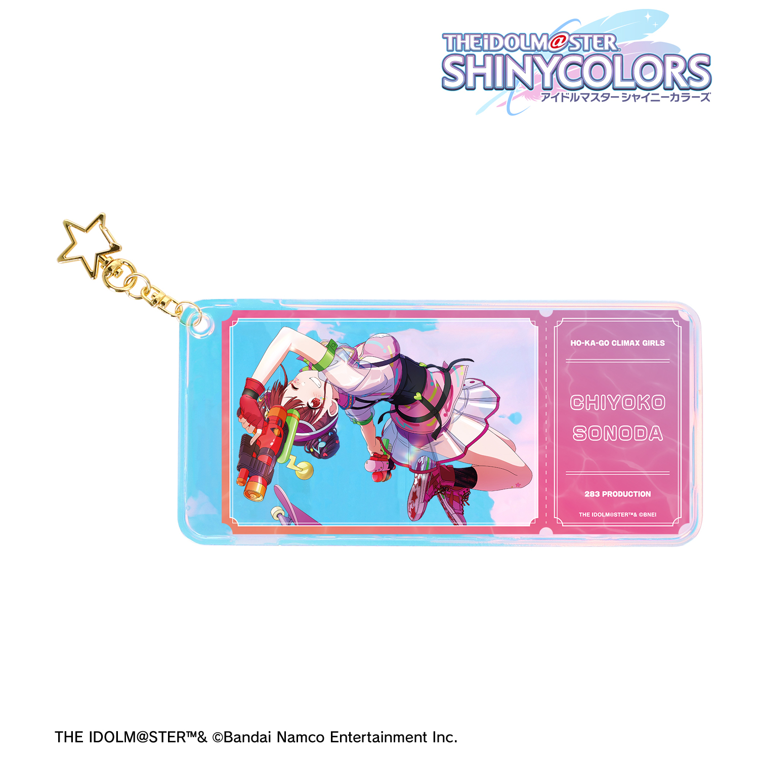 アイドルマスター シャイニーカラーズ_【かきまぜたら＊ミルク】園田智代子 オーロラチケットホルダー