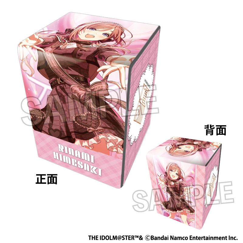 学園アイドルマスター_イラスト合皮製デッキケースNT ハッピー
